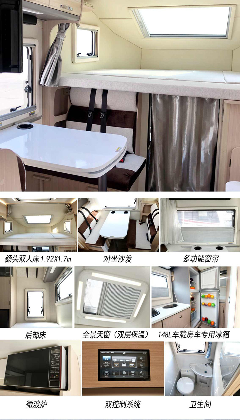 20年房車經驗打造，經典款房車