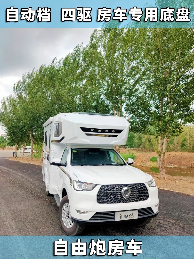 買房車我們都要看哪些點？