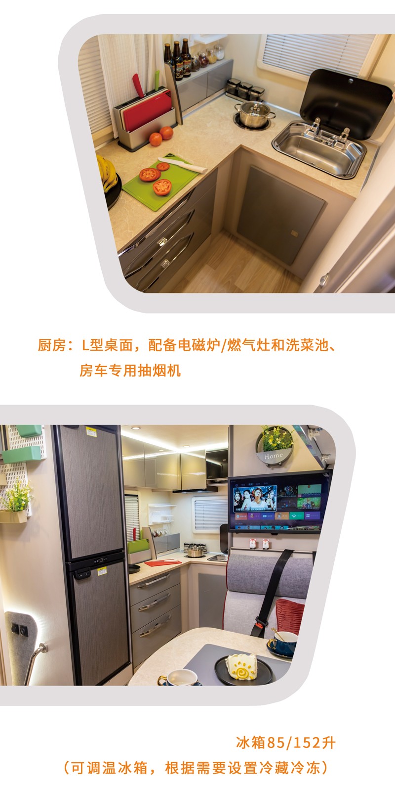 這款是不是您喜歡的房車(chē)呢？