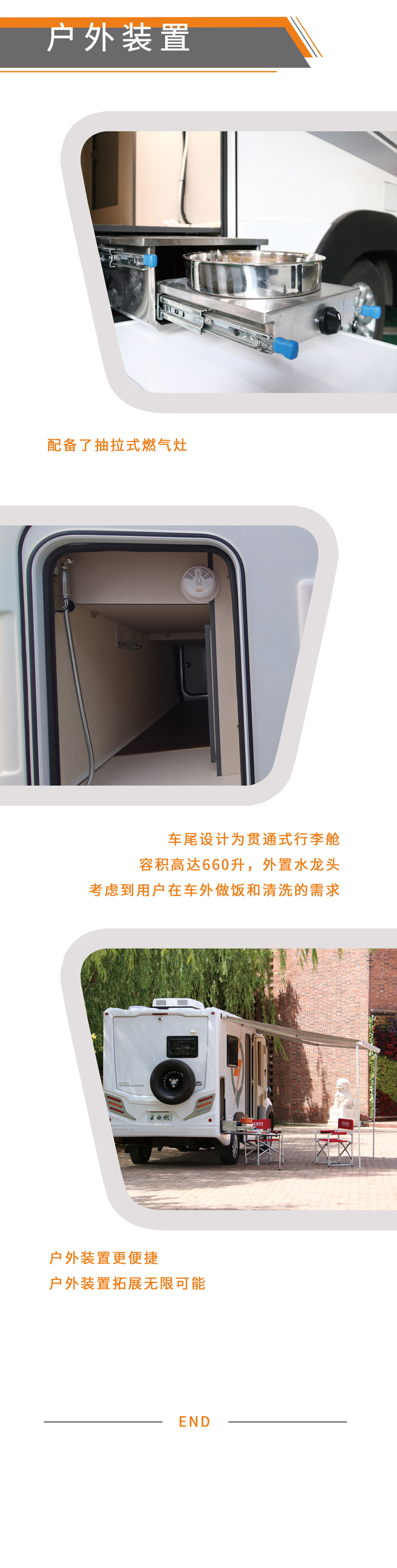 這款是不是您喜歡的房車(chē)呢？