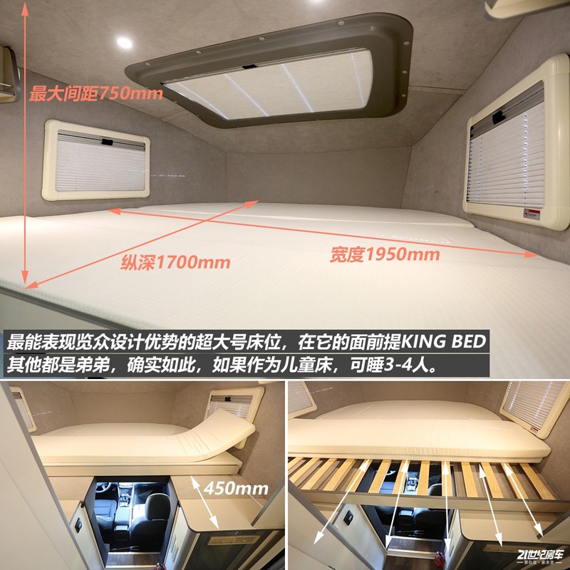 入座舒適，躺平更美，與“炮”結伴而行