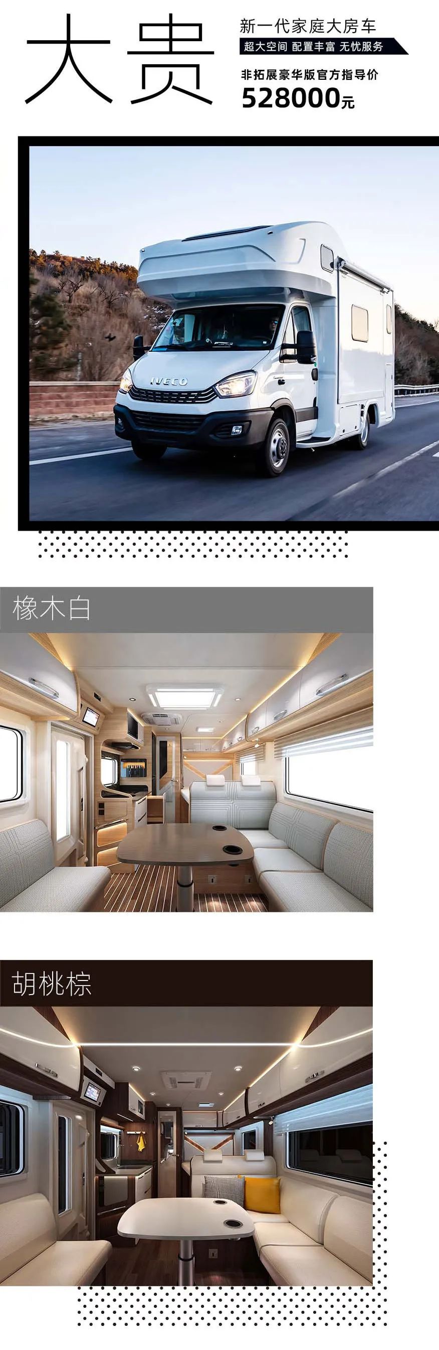 福貴雙至，這價格你心動了嗎？