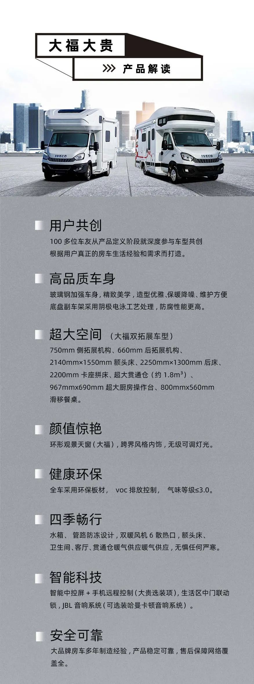 福貴雙至，這價格你心動了嗎？