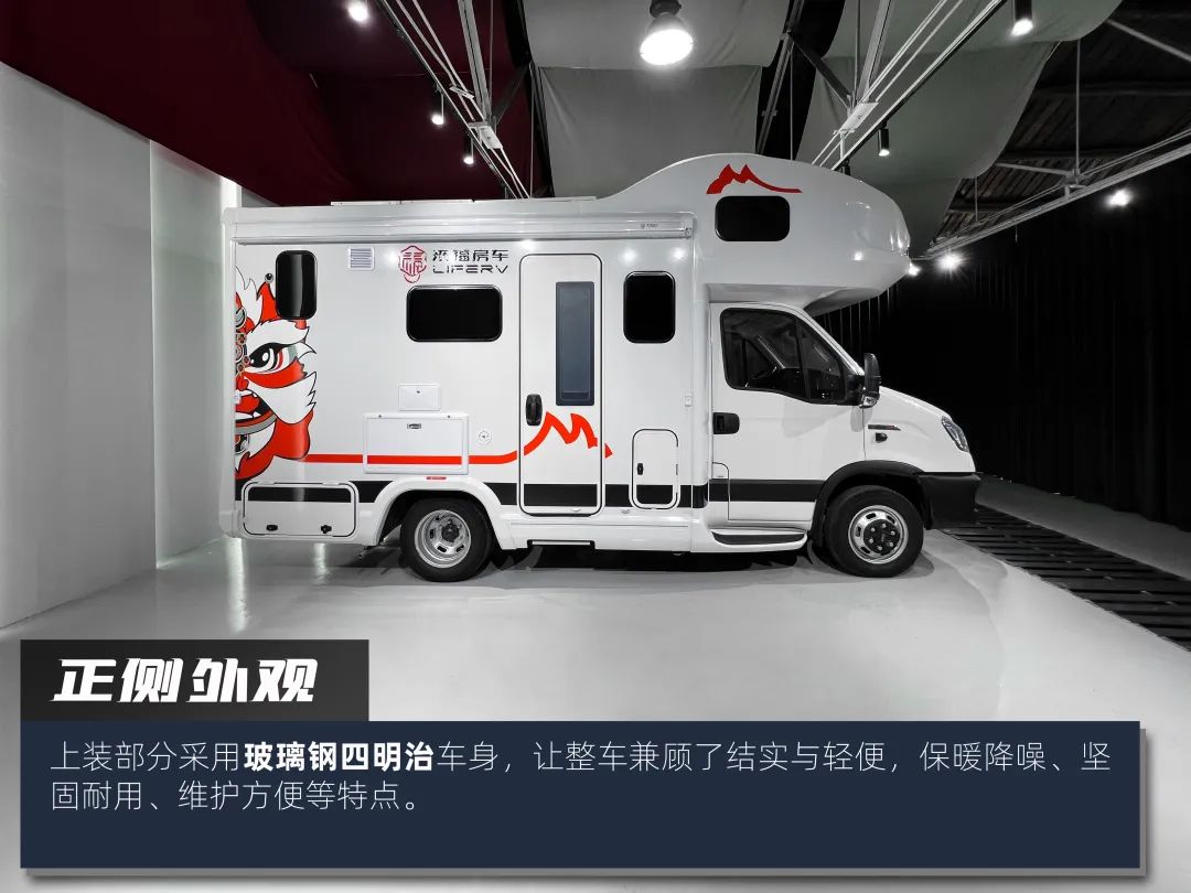 高階玩家都玩什么房車？