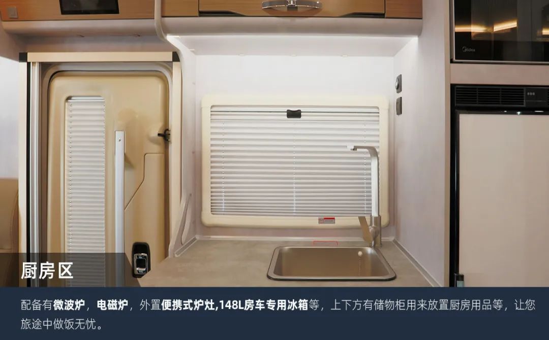 塞拉維非拓展房車 塞拉維非拓展房車