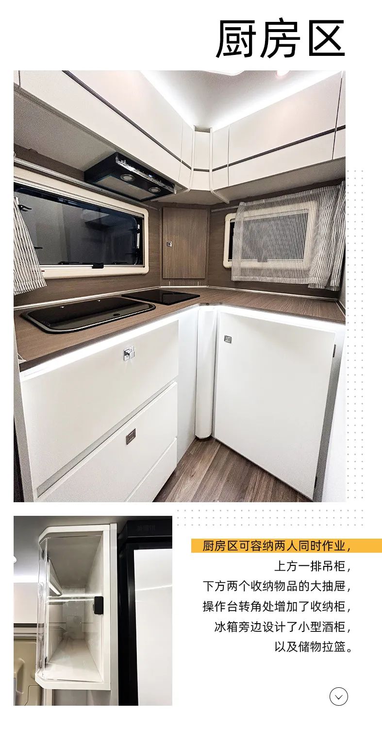 2024款自由炮—智慧空間，全面升級