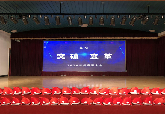 突破 變革，覽眾房車2021年勇攀高峰