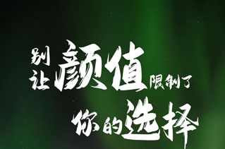 升頂房車丨 別讓顏值，限制了你的選擇！